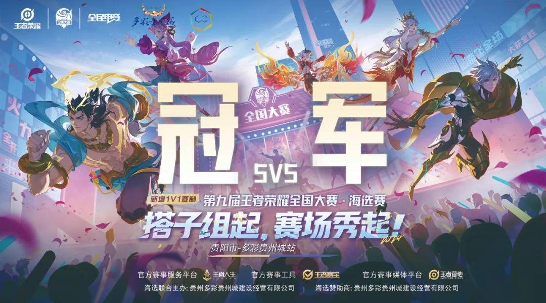 已成为赛季