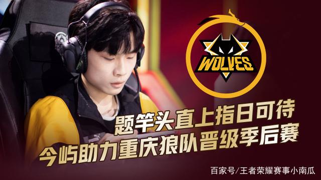 第二出球点
