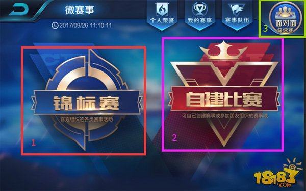 赛季均值少