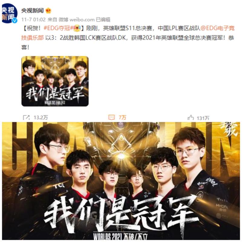 清晰目标